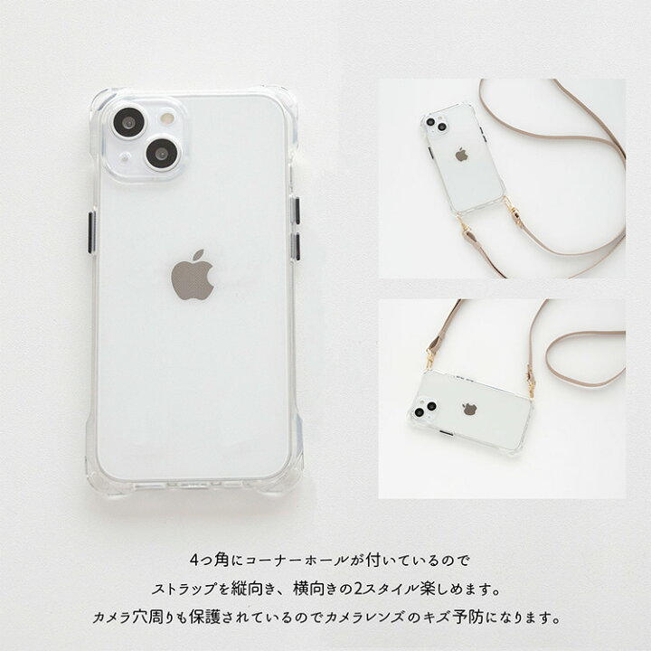 楽天市場】iPhone系 TPUクリアケース 単品 【 クリアケース 】 交換用  