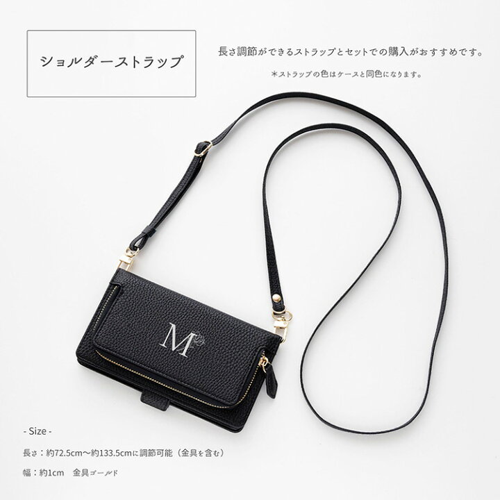 楽天市場】スマホケース 手帳型 全機種対応 【 コインケース付き  