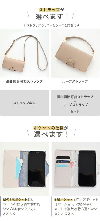 楽天市場】スマホケース手帳型 全機種対応 本革 アンドロイド iPhone 
