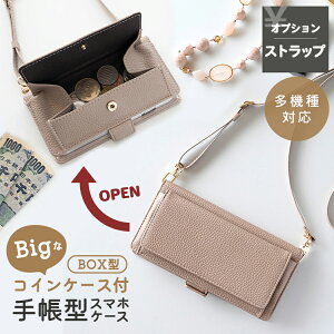 X}zP[X蒠^ ق S@Ή y BOX^RCP[Xt Simple z I\ P[X̂ / XgbvL / X}zV_[Ή x[W K zt TCh}Olbg {b