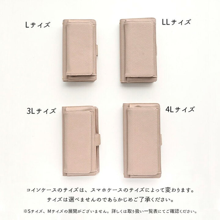 楽天市場】多機種対応 スマホケース 手帳型 【 BOX型コインケース付き 