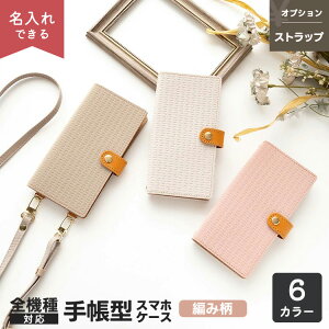 X}zP[X蒠^ S@Ή y ҂ݕ z I\ P[X̂ / cp[c / I[ov[g  / Xgbv / X}zV_[Ή ݃J[  iPhone16 iPhone15 AC