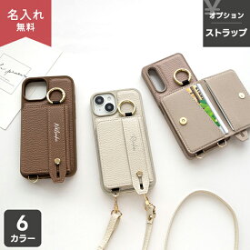 iPhone限定 スマホケース カラー リアケース 【 ベルト付き 2つ折り カードケース 名入れ 】 選択可能 ケースのみ / ショルダーストラップ / スマホショルダー対応 スタンド機能 落下防止 くすみカラー ニュアンスカラー MMLM