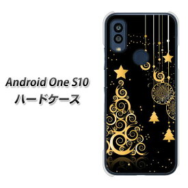 Y!mobile Android One S10 ハードケース カバー 【721 ゴールドクリスマスツリー UV印刷 素材クリア】