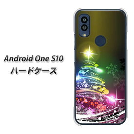 Y!mobile Android One S10 ハードケース カバー 【722 レインボークリスマス UV印刷 素材クリア】