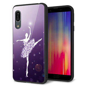 Android One S7 �P�[�X �J�o�[ �X�}�z�P�[�X �w�� �K���X TPU �K���v�� �y1256 �o�����[�i�z MMLM
