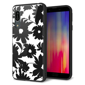 Android One S7 P[X Jo[ X}zP[X w KX TPU Kv ySC916 ԕmg[ 05z MMLM