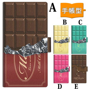 �X�}�z�P�[�X �蒠�^ �S�@��Ή� 005 �`���R���[�g iphone SE ��3���� iPhone16 iPhone �A�C�t�H�� Android �A���h���C�h Galaxy xperia ���킢�� �X�}�z�J�o�[ ������� �g�уP�[�X
