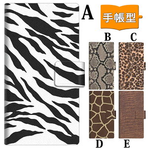 X}zP[X 蒠^ S@Ή 007 Aj} iphone SE 3 iPhone16 iPhone ACtH Android AhCh Galaxy xperia 킢 X}zJo[  gуP[X