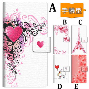 �X�}�z�P�[�X �蒠�^ �S�@��Ή� 008 �n�[�g iphone SE ��3���� iPhone16 iPhone �A�C�t�H�� Android �A���h���C�h Galaxy xperia ���킢�� �X�}�z�J�o�[ ������� �g�уP�[�X