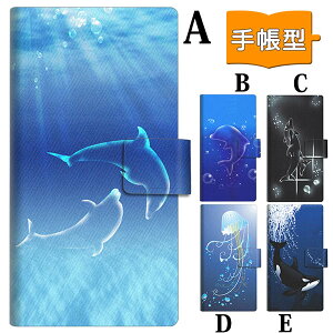 �X�}�z�P�[�X �蒠�^ �S�@��Ή� 014 �C�̒��� iphone SE ��3���� iPhone16 iPhone �A�C�t�H�� Android �A���h���C�h Galaxy xperia ���킢�� �X�}�z�J�o�[ ������� �g�уP�[�X