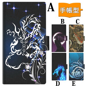 �X�}�z�P�[�X �蒠�^ �S�@��Ή� 018 �h���S���i���j iphone SE ��3���� iPhone16 iPhone �A�C�t�H�� Android �A���h���C�h Galaxy xperia ���킢�� �X�}�z�J�o�[ ������� �g�уP�[�X