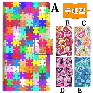 �X�}�z�P�[�X �蒠�^ �S�@��Ή� 021 �J���t�� iphone SE ��3���� iPhone16 iPhone �A�C�t�H�� Android �A���h���C�h Galaxy xperia ���킢�� �X�}�z�J�o�[ ������� �g�уP�[�X