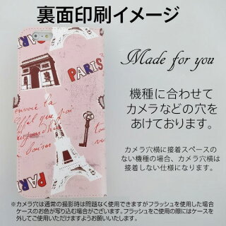 スマホケース手帳型全機種対応カード収納ステッチタイプ【YJ203風神雷神墨和】XperiaXZXZsXZ3XZ2XZ1AQUOSsense2アクオスセンス2AQUOSR2iPhone8iPhone7ギャラクシーS9iPhoneXXSgalaxy