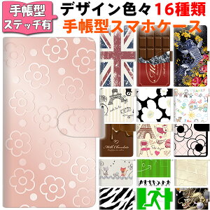 X}zP[X 蒠^ S@Ή  fB[X ZNg2 Xeb`^Cv iPhone ACtH iphone SE 񐢑 Android AhCh Galaxy 킢 X}zJo[ gуP[XiPhone13 mini iPhone13 Pr