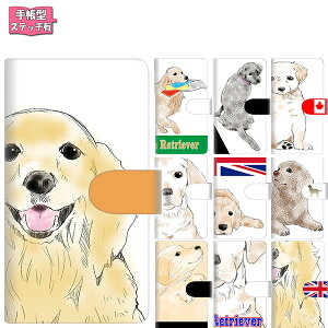 �X�}�z�P�[�X �蒠�^ �S�@��Ή� ����������W��3 �X�e�b�`�^�C�v iphone SE ��񐢑� iPhone13 mini iPhone13 Pro �A�C�t�H�� Android �A���h���C�h Galaxy xperia �y�b�g �C�k �S�[���f�����g���[�o�[ ��