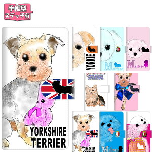 �X�}�z�P�[�X �蒠�^ �S�@��Ή� ����������W��4 �X�e�b�`�^�C�v iphone SE ��񐢑� iPhone13 mini iPhone13 Pro �A�C�t�H�� Android �A���h���C�h Galaxy xperia �y�b�g �C�k �}���`�[�Y ���[�L�[ ���킢