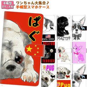 �X�}�z�P�[�X �蒠�^ �S�@��Ή� ����������W��5 �X�e�b�`�^�C�v iphone SE ��񐢑� iPhone13 mini iPhone13 Pro �A�C�t�H�� Android �A���h���C�h Galaxy xperia �y�b�g �C�k �{�X�g���e���A �p�O ���킢