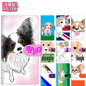 �X�}�z�P�[�X �蒠�^ �S�@��Ή� ����������W��16 �X�e�b�`�^�C�v iphone SE ��񐢑� iPhone13 mini iPhone13 Pro �A�C�t�H�� Android �A���h���C�h Galaxy xperia �y�b�g �C�k �p�s���� �r�[�O�� ���킢��