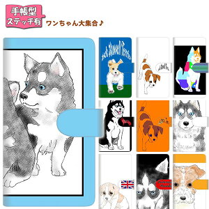 X}zP[X 蒠^ S@Ή W6 Xeb`^Cv iphone SE 񐢑 iPhone13 mini iPhone13 Pro ACtH Android AhCh Galaxy xperia 킢 ybg Ck VxAnXL