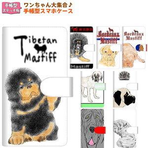 �X�}�z�P�[�X �蒠�^ �S�@��Ή� ����������W��10 �X�e�b�`�^�C�v iphone SE ��񐢑� iPhone13 mini iPhone13 Pro �A�C�t�H�� Android �A���h���C�h Galaxy xperia ���킢�� �y�b�g �C�k �}�X�e�B�t �X�}�z