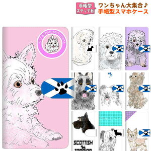 �X�}�z�P�[�X �蒠�^ �S�@��Ή� ����������W��11 �X�e�b�`�^�C�v iphone SE ��񐢑� iPhone13 mini iPhone13 Pro �A�C�t�H�� Android �A���h���C�h Galaxy xperia ���킢�� �y�b�g �C�k �P�A�[�� �e���A 