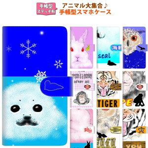 X}zP[X 蒠^ S@Ή Aj}W1 Xeb`^Cv iphone SE 񐢑 iPhone13 mini iPhone13 Pro ACtH Android AhCh Galaxy xperia 킢 AUV ~~YN ETM g X