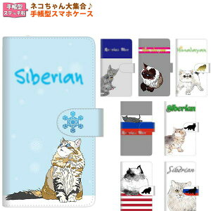 �X�}�z�P�[�X �蒠�^ �S�@��Ή� �l�R������W��2 �X�e�b�`�^�C�v iPhone �A�C�t�H�� Android �A���h���C�h Galaxy xperia ���킢�� �l�R �y�b�g �X�}�z�J�o�[ ������� �g�уP�[�X MMLM