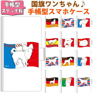 �X�}�z�P�[�X �蒠�^ �S�@��Ή� ������3 �X�e�b�`�^�C�v iPhone13 mini iPhone13 Pro �A�C�t�H�� Android �A���h���C�h Galaxy xperia ���킢�� �y�b�g �C�k �p�s���� �X�}�z�J�o�[ ������� �g�уP�[�X MML