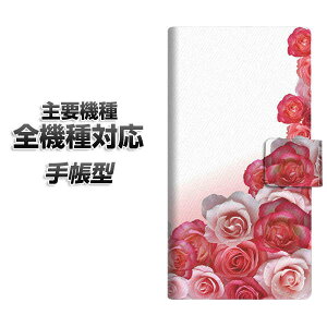 手帳型スマホケース 全機種対応 カード収納 【299 薔薇の壁】 iphone se スマホケース手帳型 手帳 iphone17 aquos sense8 Google Pixel 9a エクスペリア10v AQUOS sense7 アンドロイド