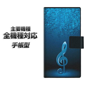 手帳型スマホケース 全機種対応 カード収納 【588 オーケストラ】 iphone se スマホケース手帳型 手帳 iphone17 aquos sense8 Google Pixel 9a エクスペリア10v AQUOS sense7 アンドロイド