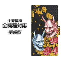 楽天市場]ipad キーボード ケース(素材(スマホ·携帯ケース