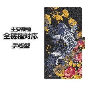 蒠^X}zP[X S@Ή J[h[ y1028 Oƌz iphone se X}zP[X蒠^ 蒠 iphone17 aquos sense8 Google Pixel 9a GNXyA10v AQUOS sense7 AhCh