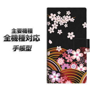 蒠^X}zP[X S@Ή J[h[ y1237 a ̉z iphone se X}zP[X蒠^ 蒠 xperia10v aquos sense8 Google Pixel 8a GNXyA10v AQUOS sense7 AhCh