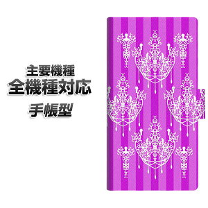 蒠^X}zP[X S@Ή J[h[ yAG847 VfAXgCvz iphone se X}zP[X蒠^ 蒠 iphone17 aquos sense8 Google Pixel 9a GNXyA10v AQUOS sense7 AhCh