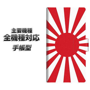 アクオスセンス2 スマホケース 携帯電話アクセサリの通販 価格比較 価格 Com
