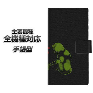 �蒠�^�X�}�z�P�[�X �S�@��Ή� �J�[�h���[ �yYA873 THE CATS OF WAR��֒e�z iphone se �X�}�z�P�[�X�蒠�^ �蒠 iphone17 aquos sense8 Google Pixel 9a �G�N�X�y���A10v AQUOS sense7 �A���h���C�h