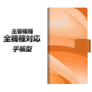 �蒠�^�X�}�z�P�[�X �S�@��Ή� �J�[�h���[ �yYB860 �O���f�[�V�����C�G���[�z iphone se �X�}�z�P�[�X�蒠�^ �蒠 iphone17 aquos sense8 Google Pixel 9a �G�N�X�y���A10v AQUOS sense7 �A���h���C�h