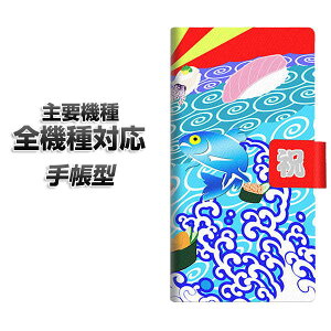 �蒠�^�X�}�z�P�[�X �S�@��Ή� �J�[�h���[ �yYB887 �務04�z iphone se �X�}�z�P�[�X�蒠�^ �蒠 iphone17 aquos sense8 Google Pixel 9a �G�N�X�y���A10v AQUOS sense7 �A���h���C�h