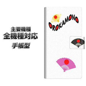 蒠^X}zP[X S@Ή J[h[ yYC922 qz iphone se X}zP[X蒠^ 蒠 iphone17 aquos sense8 Google Pixel 9a GNXyA10v AQUOS sense7 AhCh