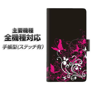 X}zP[X 蒠^ S@Ή J[h[ Xeb`^Cv y585 łɕz iPhone Air iPhone17 iPhone16 Pro MaX Xperia Ace III Google Pixel 10 Google Pixel 9a AQUOS wish5 AhCh