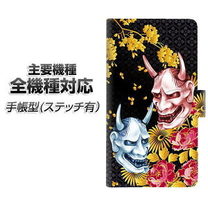 X}zP[X 蒠^ S@Ή J[h[ Xeb`^Cv y1024 ʎƉO2z Xperia XZ XZs XZ3 XZ2 XZ1 AQUOS sense2 ANIXZX2 AQUOS R2 iPhone8 iPhone7 MNV[S9 iPhoneX XS galaxy