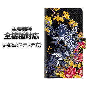 X}zP[X 蒠^ S@Ή J[h[ Xeb`^Cv y1028 Oƌz iPhone Air iPhone17 iPhone16 Pro MaX Xperia Ace III Google Pixel 10 Google Pixel 9a AQUOS wish5 AhCh