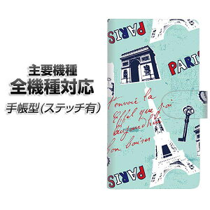 �X�}�z�P�[�X �蒠�^ �S�@��Ή� �J�[�h���[ �X�e�b�`�^�C�v �yEK812 �r���[�e�B�t���p���u���[�z iPhone Air iPhone17 iPhone16 Pro MaX Xperia Ace III Google Pixel 10 Google Pixel 9a AQUOS wish5 �A���h���C�h