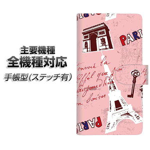 �X�}�z�P�[�X �蒠�^ �S�@��Ή� �J�[�h���[ �X�e�b�`�^�C�v �yEK813 �r���[�e�B�t���p�����b�h�z iPhone Air iPhone17 iPhone16 Pro MaX Xperia Ace III Google Pixel 10 Google Pixel 9a AQUOS wish5 �A���h���C�h
