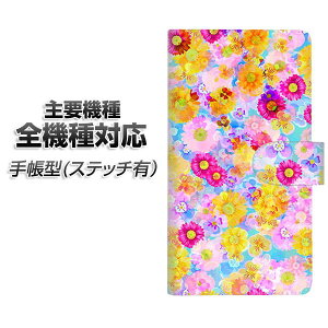 �X�}�z�P�[�X �蒠�^ �S�@��Ή� �J�[�h���[ �X�e�b�`�^�C�v �ySC870 ���o�e�B�v�����g �t���[���h�p���t�@�� �u���[�z iPhone Air iPhone17 iPhone16 Pro MaX Xperia Ace III Google Pixel 10 Google Pixel 9a AQUOS wish5
