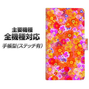 �X�}�z�P�[�X �蒠�^ �S�@��Ή� �J�[�h���[ �X�e�b�`�^�C�v �ySC871 ���o�e�B�v�����g �t���[���h�p���t�@�� ���b�h�z iPhone Air iPhone17 iPhone16 Pro MaX Xperia Ace III Google Pixel 10 Google Pixel 9a AQUOS wish5
