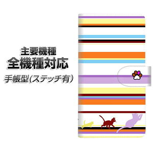 �X�}�z�P�[�X �蒠�^ �S�@��Ή� �J�[�h���[ �X�e�b�`�^�C�v �yYA887 �X�g���C�v�l�R01�z iPhone Air iPhone17 iPhone16 Pro MaX Xperia Ace III Google Pixel 10 Google Pixel 9a AQUOS wish5 �A���h���C�h