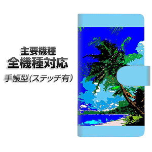 X}zP[X 蒠^ S@Ή J[h[ Xeb`^Cv yYC980 gsJ01z iPhone Air iPhone17 iPhone16 Pro MaX Xperia Ace III Google Pixel 10 Google Pixel 9a AQUOS wish5 AhCh
