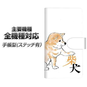 X}zP[X 蒠^ S@Ή J[h[ Xeb`^Cv yYD806 Č02z iPhone Air iPhone17 iPhone16 Pro MaX Xperia Ace III Google Pixel 10 Google Pixel 9a AQUOS wish5 AhCh